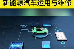 凯恩转会费1亿欧？赫内斯：我们只花费了9500万欧