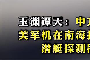 快船四巨头搭配效果：登椒组合带队净效率+36.4?